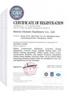 certification2